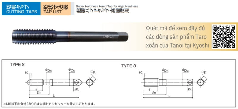 Bản vẽ kỹ thuật Mũi taro hợp kim Tanoi TC-HT-3H chuyên thép tôi HRC55~60