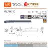 Dao phay cầu cổ dài 3 me MLFH330 NS Tool hiệu suất cao